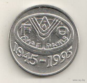 Румыния 10 лей 1995 50 лет продовольственной программе - ФАО буква N