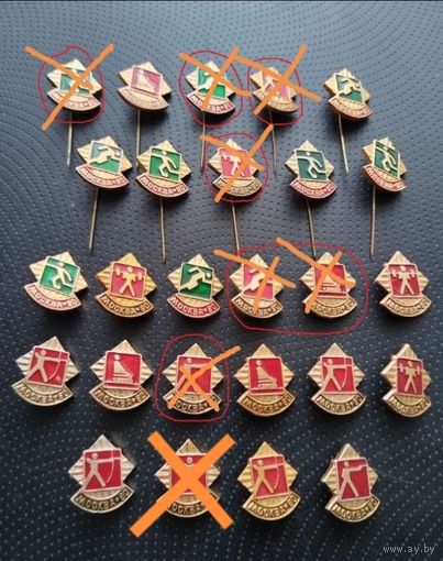 Олимпиада. Москва 1980. Цена за один. (Б-3)