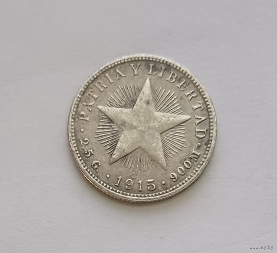 10 сентаво. 1915г.900 пр., Куба. Республика Куба (1915 - 1961).