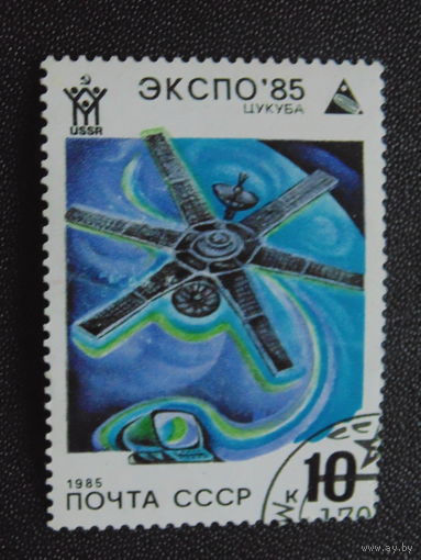 СССР 1985 г.