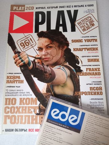 Журнал Play + СD (# 10/2004г)*