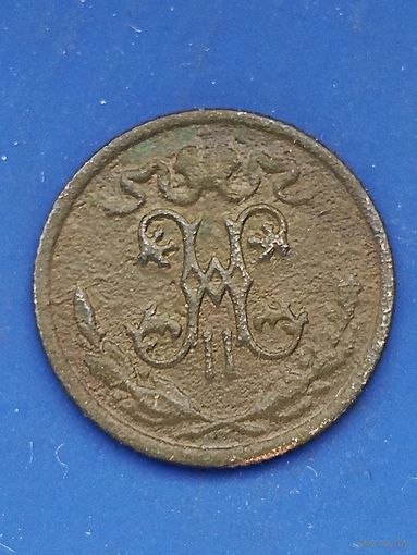 1/2 копейки 1897 СПБ,(2) без мц. Распродажа.
