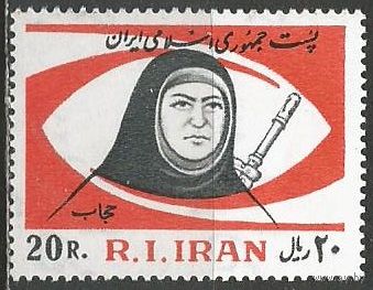 Иран. Женщина с винтовкой. 1981г. Mi#2002.