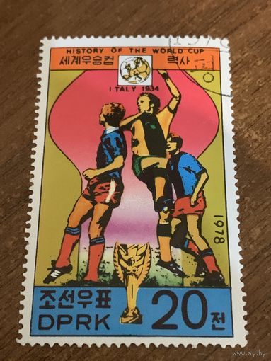КНДР 1978. История мирового футбола. Италия 1934. Марка из серии