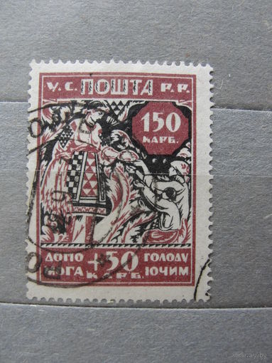 Продажа коллекции с 1 рубля! Украина 1923г.