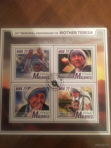 Мальдивские острова 2017. Святая мать Тереза. Малый лист