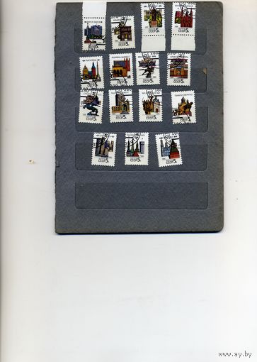 СССР, 1990, СТОЛИЦЫ СОЮЗНЫХ РЕСПУБЛИК,  серия 15м гашеная