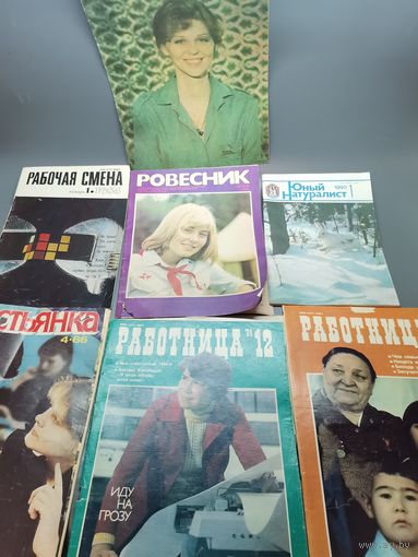 Журнал СССР Крестьянка 86, Работница 84, На Экранах Беларуси 82 и др. одним лотом.