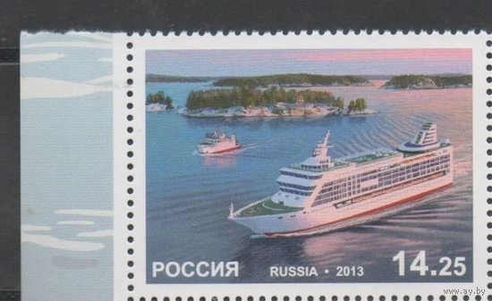 2013 Россия Флот Пассажирские паромы ФлотCовместный выпуск РФ и Аландских островов  (поле) ** \ПИТ