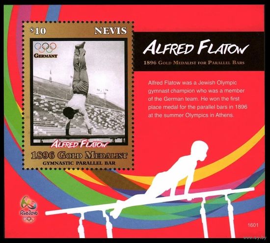 2015 Невис 3130/B381 Олимпийские игры 2016 в Рио-де-Жанейро 9,00 евро