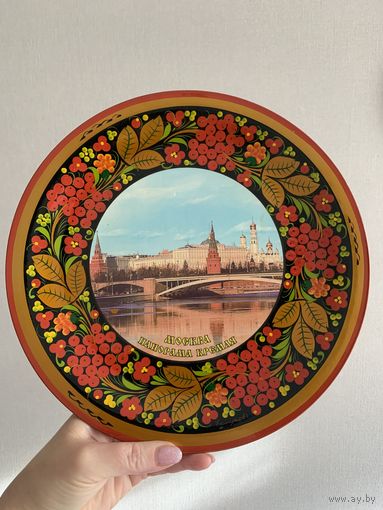Интерьерная редкая тарелка. Хохлома, ручная роспись, идеальное состояние