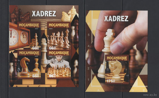Шахматы Мозамбик 2016** Шахматные фигуры