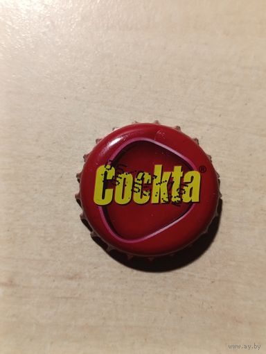 Пивные крышки - пробки