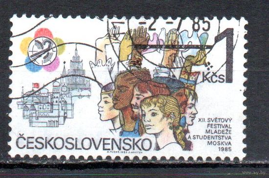 Фестиваль молодежи в Москве Чехословакия 1985 год серия из 1 марки