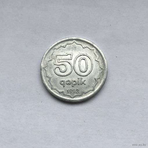 50 гяпиков 1993