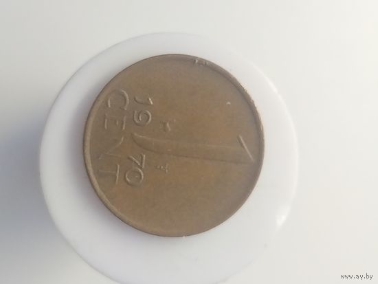1 цент Нидерланды 1970 год  лот 43