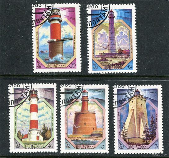 СССР 1983.. Маяки Балтийского моря