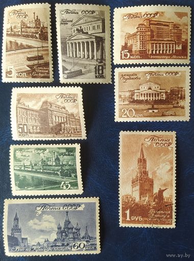 СССР 1946 виды Москвы. 15к,20к ВР, 50к ВР, 1.00р гаш.