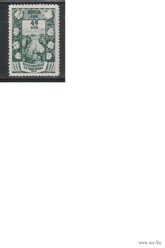 СССР-1939, (Заг.596 (2))  ** , лин.. растр ГР,  Сельхозвыставка , Хлопководство