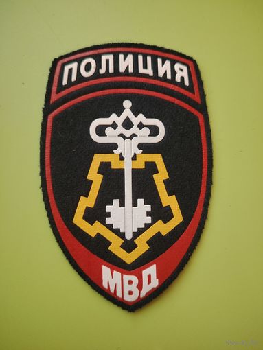 Шеврон МВД