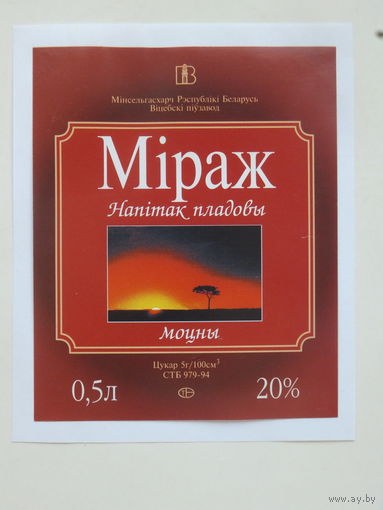 Мiраж  напiтак пладовы моцны    1994