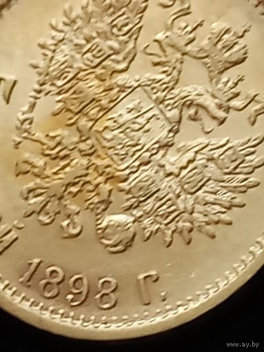 5 рублей 1898г.