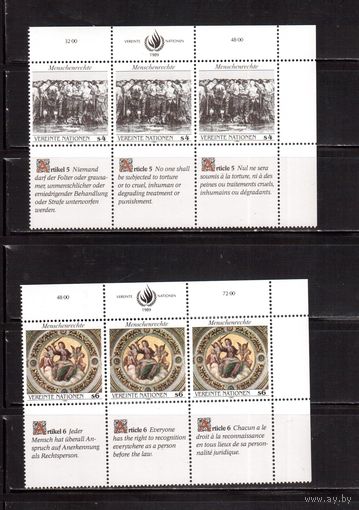 ООН(Вена)-1989(Мих.96-97) ** , Декларация прав, Искусство, Живопись, купоны на 3 языках