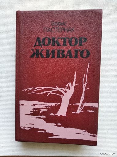 Книги с 1 рубля ! Распродажа !