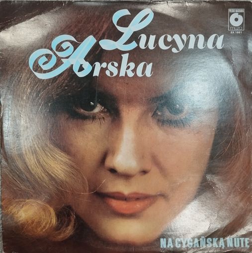 Пластинка винил