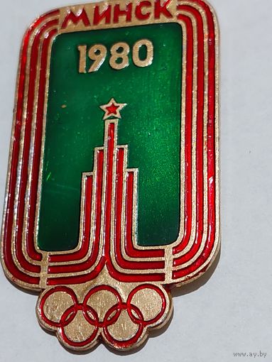 Значок " Олимпиада - 80 Минск "