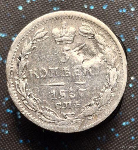 5 копеек 1837  спб нг распродажа коллекции