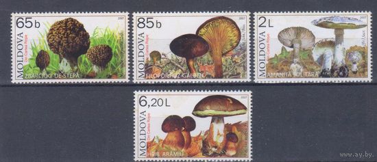 [2149] Молдова 2007. Грибы. СЕРИЯ MNH
