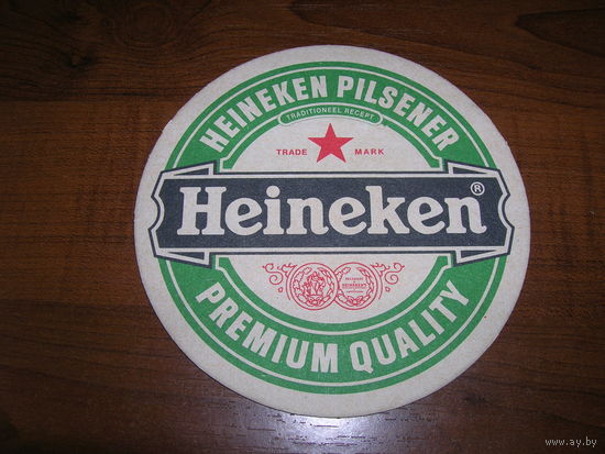 Heineken 1995 год