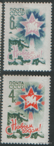 Заг. 2860/61. 1963. С Новым 1964 годом. ЧиСт.