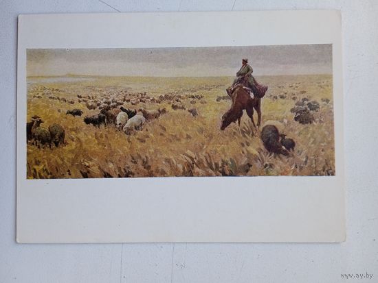 1962. Кенбаев. Песня чабана.