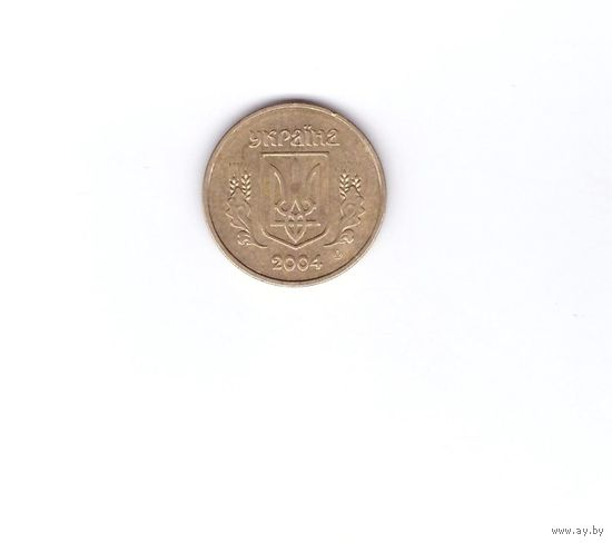 10 копеек 2004 Украина. Возможен обмен