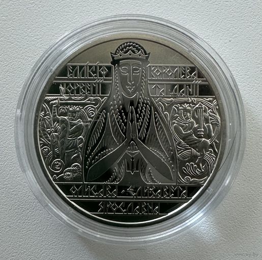 Украина 2 гривны 2022 года (Елизавета Ярославна)