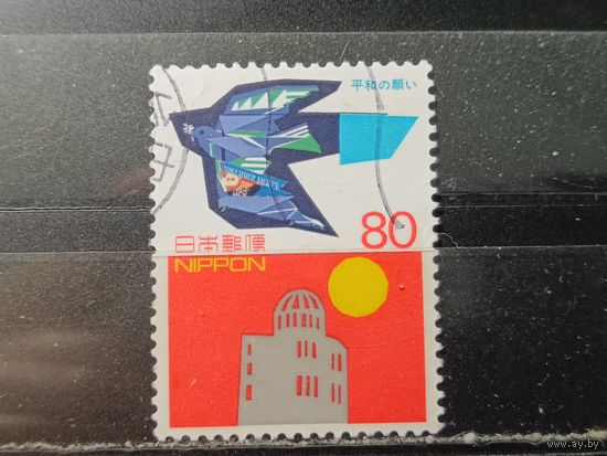 Япония, 2003. Мемориал мира в Хиросиме