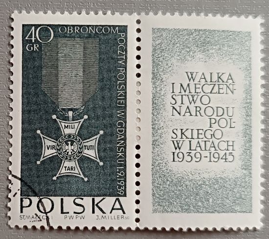 Военный орден. Польша, 1964