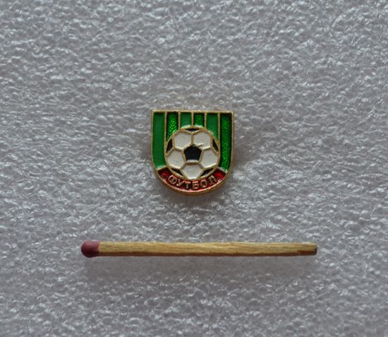 Футбол.