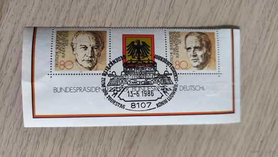 Памятный лист спецгашения 1986 г