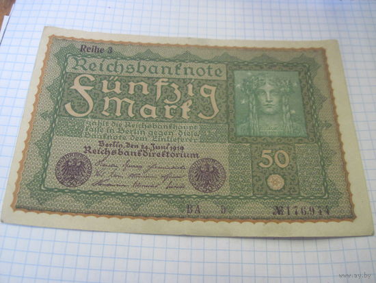 50 марок 1919 г. с рубля!