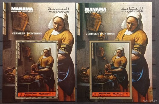 Манама. 1972г. Искусство.