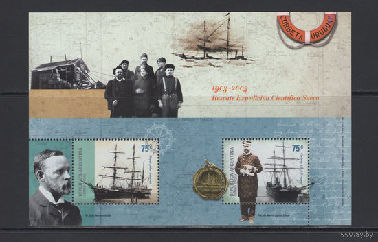 Корабли Аргентина 2003** 100 лет Спасения аргентинским судном "Уругвай" в 1903 году Шведской антарктической экспедиции