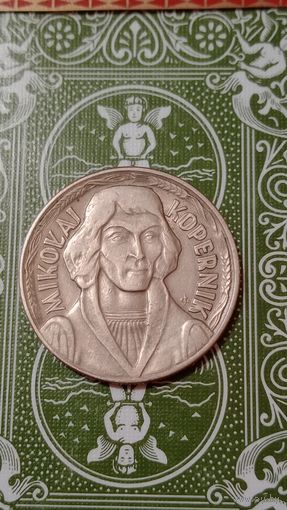 Польша 10 злотых 10 злотых 1968 Коперник