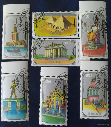 Монголия 1990 7 чудес света .