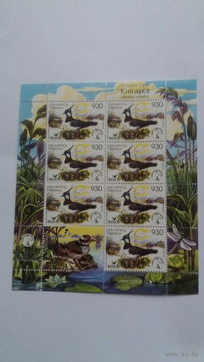 РБ  2006 м/л птица года  К