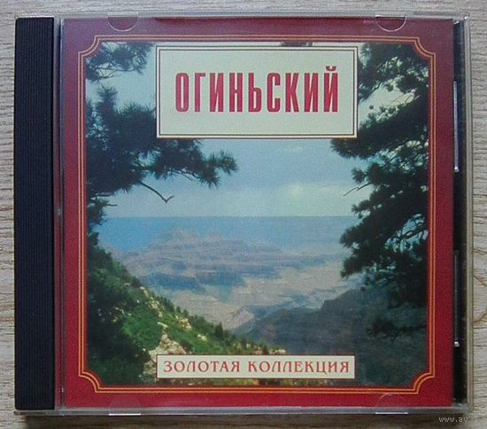 Михал Огиньский. Audio CD 1999. Золотая коллекция