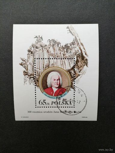 Польша 1985 Блок Mi.97 тип II c надпечаткой внизу "300 со дня рождения И.С.Баха" и маркой "300 лет со дня рождения Иоганна Себастьяна Баха (гашение с клеем) Mi.3012 каталог 12.00 евро