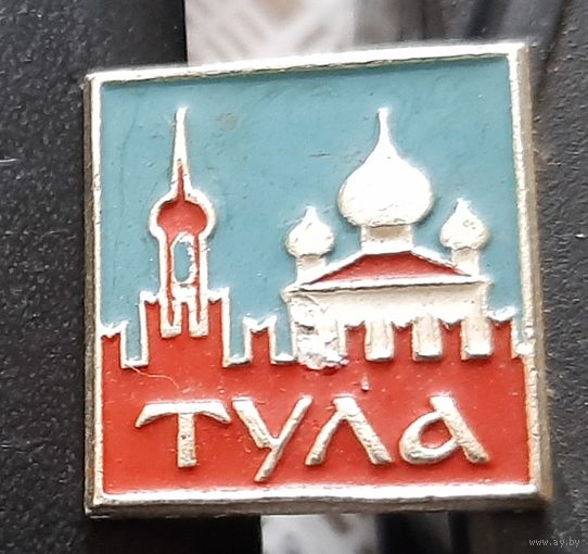 Тула